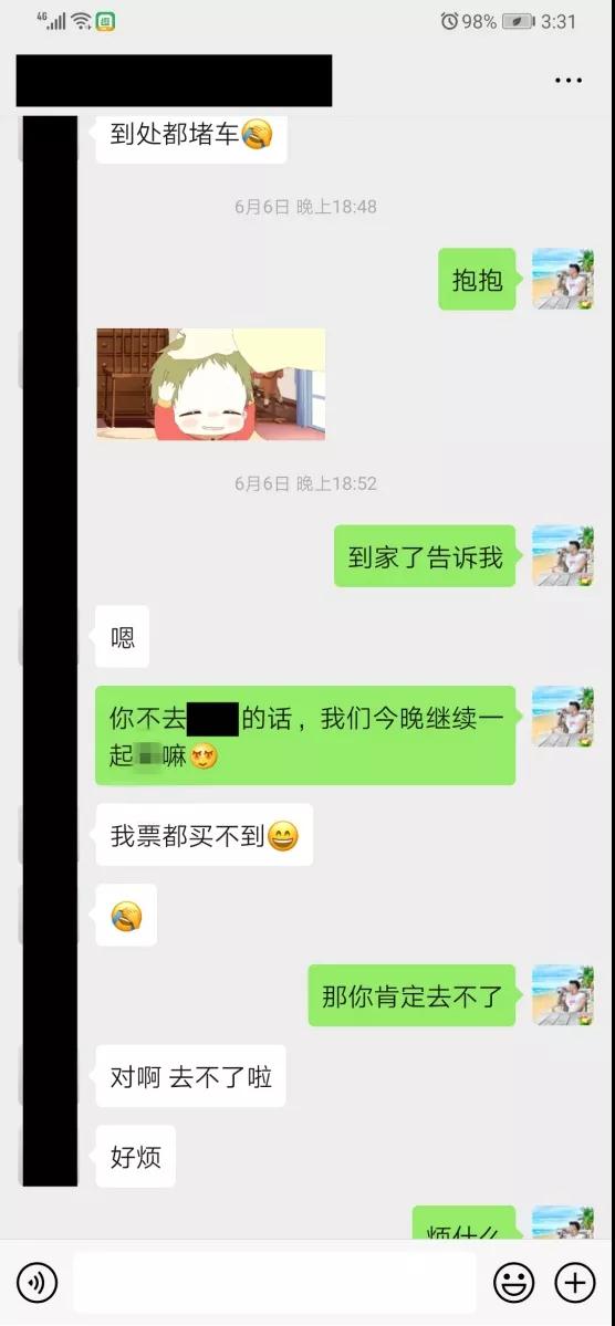 她说我是18线整容小网红，我说她是旅行打卡机，绝配！第14张