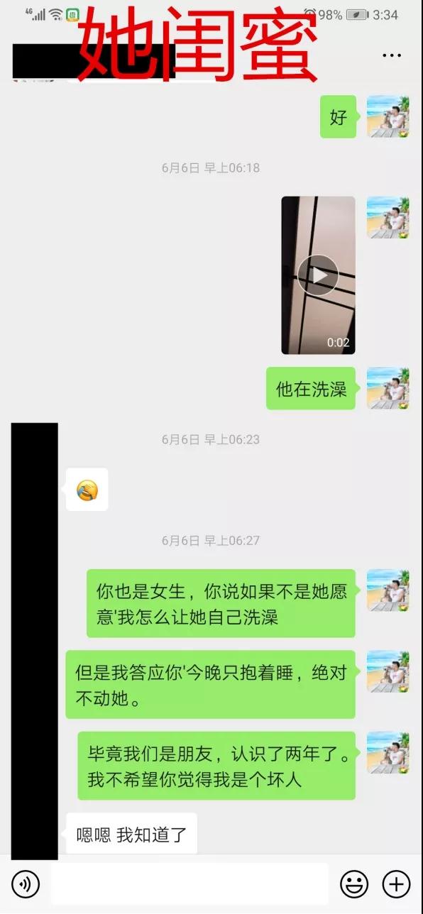 她说我是18线整容小网红，我说她是旅行打卡机，绝配！第12张