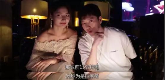 把妹地图：夜晚约会很尴尬？这三种方式有奇效！第2张