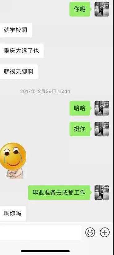 何时才能撕下被贴上的渣男标签？第2张