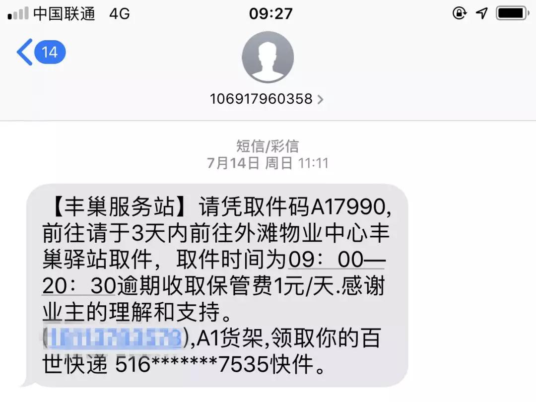 何时才能撕下被贴上的渣男标签？第3张