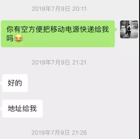 何时才能撕下被贴上的渣男标签？第8张