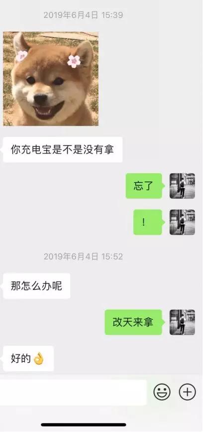 何时才能撕下被贴上的渣男标签？第7张