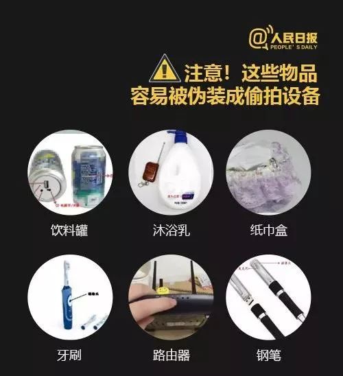 一觉醒来竟成了情色网站的主角？第24张