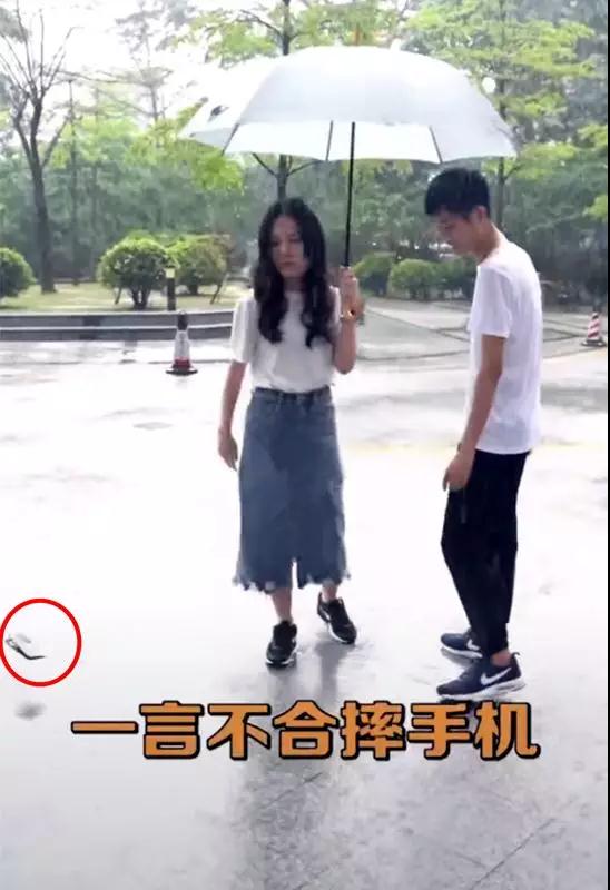 为什么现在的女孩生气都喜欢摔手机呢？第15张