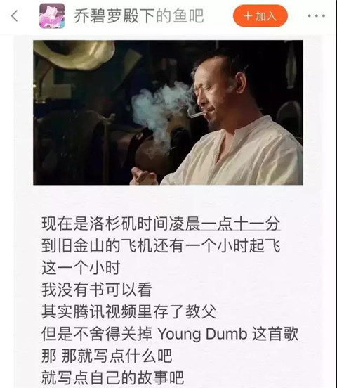乔碧萝殿下露脸之前，为什么会有那么多粉？第5张