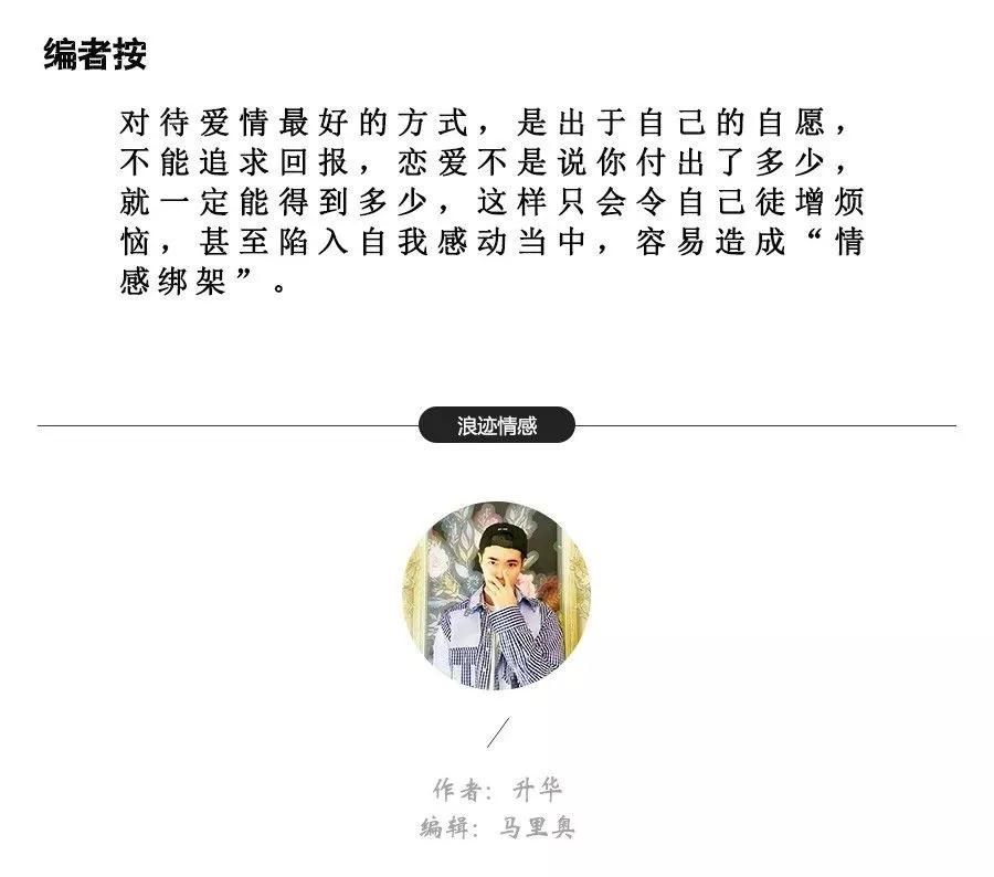 刷完长安十二时辰，我明白了撩妹的终极技巧第1张