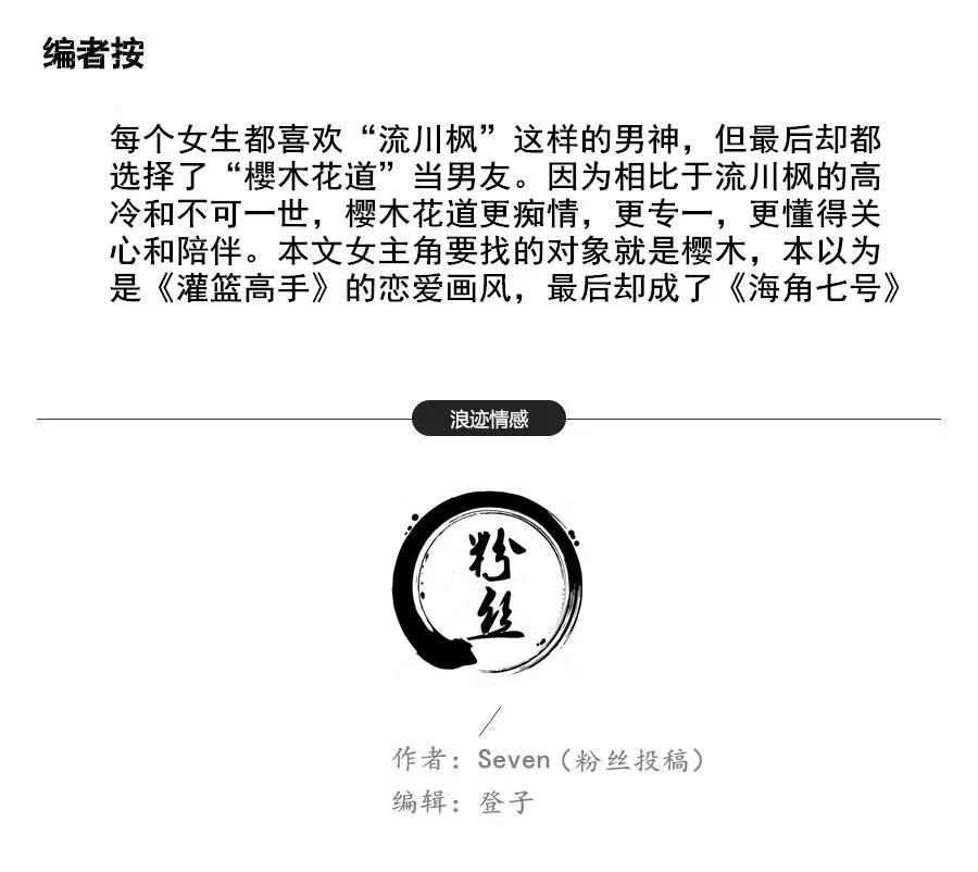 学霸小姐姐：“你和我前男友很像，都曾努力追过我”第10张