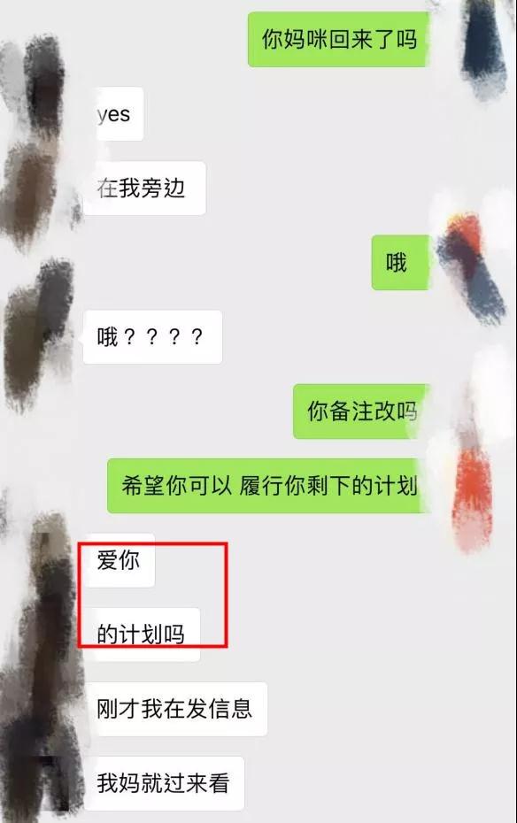 学霸小姐姐：“你和我前男友很像，都曾努力追过我”第8张