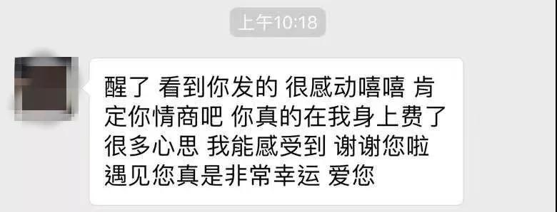 学霸小姐姐：“你和我前男友很像，都曾努力追过我”第11张