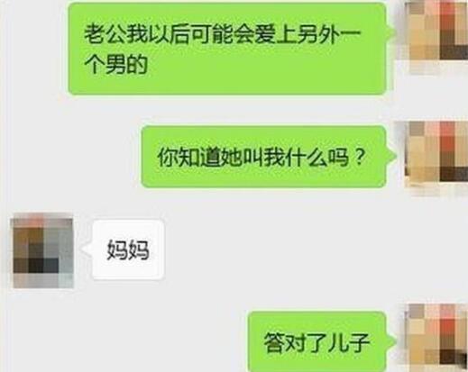 恋爱聊天套路，甜蜜小情侣的聊天日常分享第3张