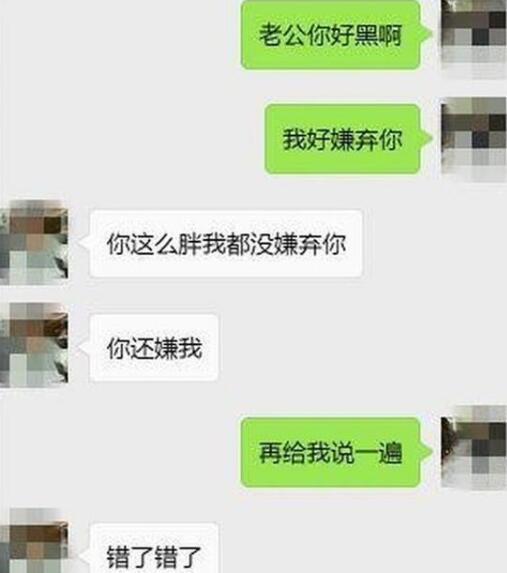 恋爱聊天套路，甜蜜小情侣的聊天日常分享第5张