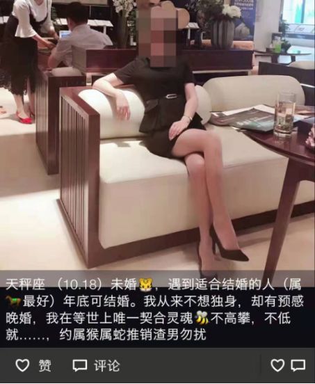 妹子们的深夜鸡汤到底是说给谁听的？第4张