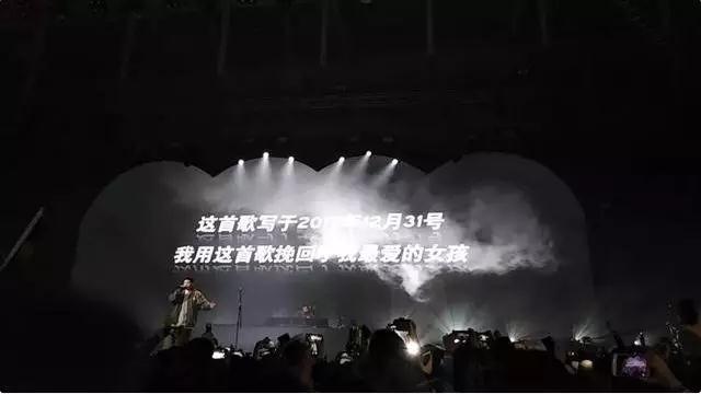 为什么伪rapper们总能撩到高分妹？第19张