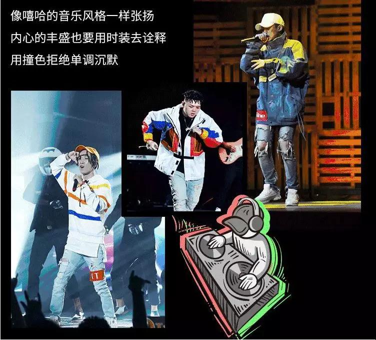 为什么伪rapper们总能撩到高分妹？第24张