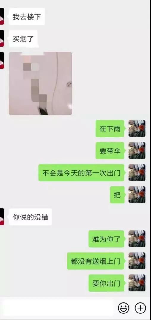 纽约留学女，邀我去50楼高档公寓看日出，怎么破？第4张