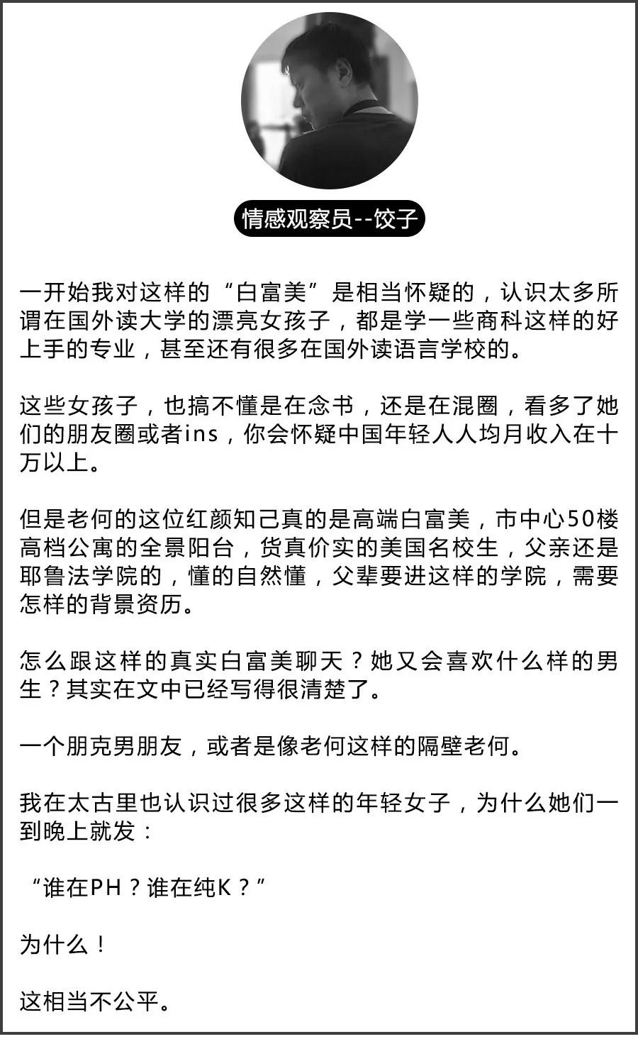 纽约留学女，邀我去50楼高档公寓看日出，怎么破？第12张