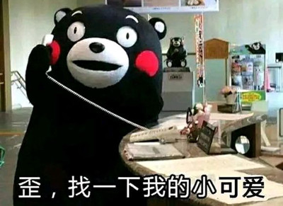 表达想女友的表情包,撩女朋友就靠它了