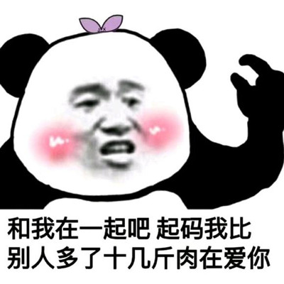 表达想女友的表情包,撩女朋友就靠它了