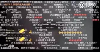 中国电竞简史：拿了金牌的孩子，回家还要被电击么？第77张