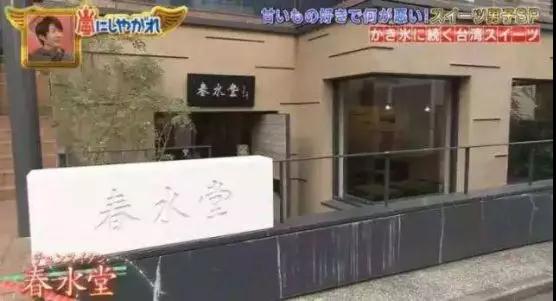 暴力到暴利：卖奶茶，是不是日本黑帮的出路？第13张
