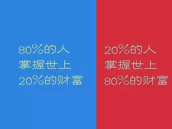 月薪4000，就没脸谈恋爱了？第5张