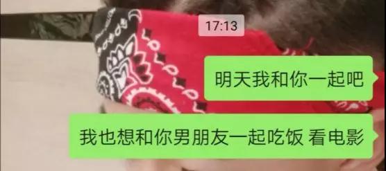 视奸是什么意思？你有没有在被视奸？第8张