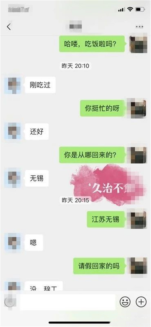 不会聊天的直男真可怕，难怪女生会冷淡你第2张