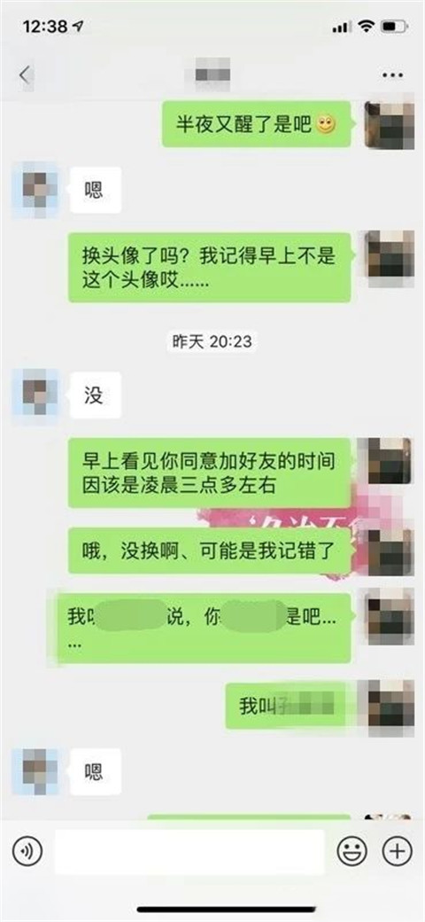 不会聊天的直男真可怕，难怪女生会冷淡你第3张