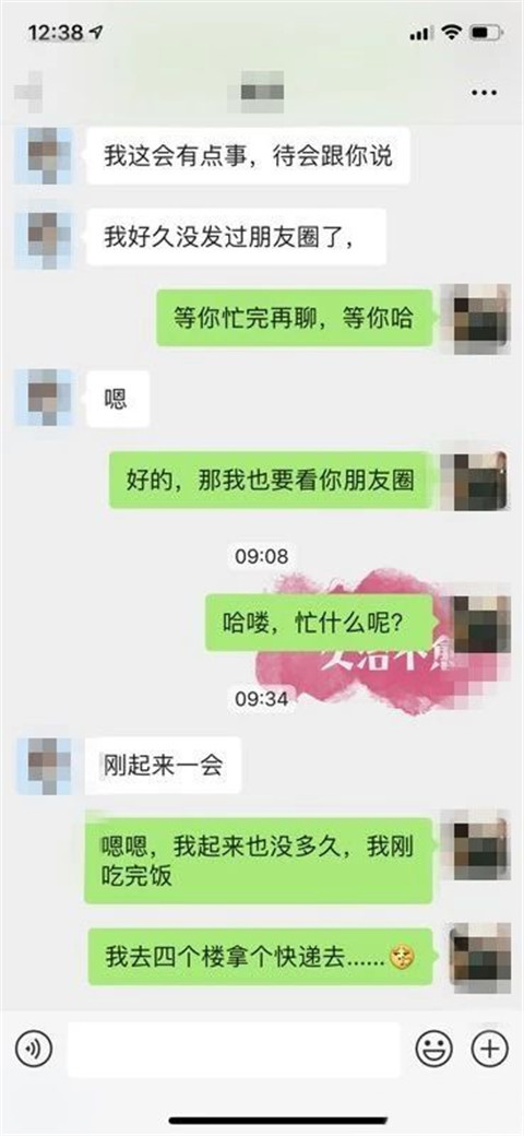 不会聊天的直男真可怕，难怪女生会冷淡你第5张