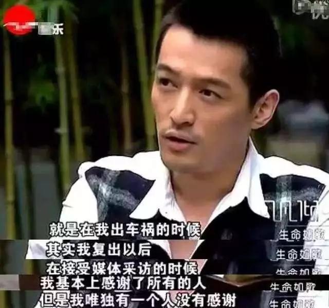 为什么胡歌可以男女通吃？第29张