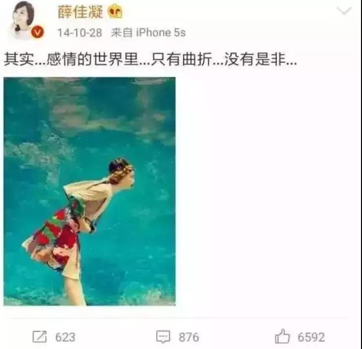 为什么胡歌可以男女通吃？第28张