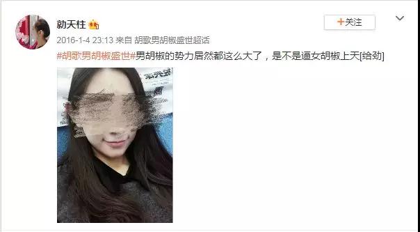 为什么胡歌可以男女通吃？第45张