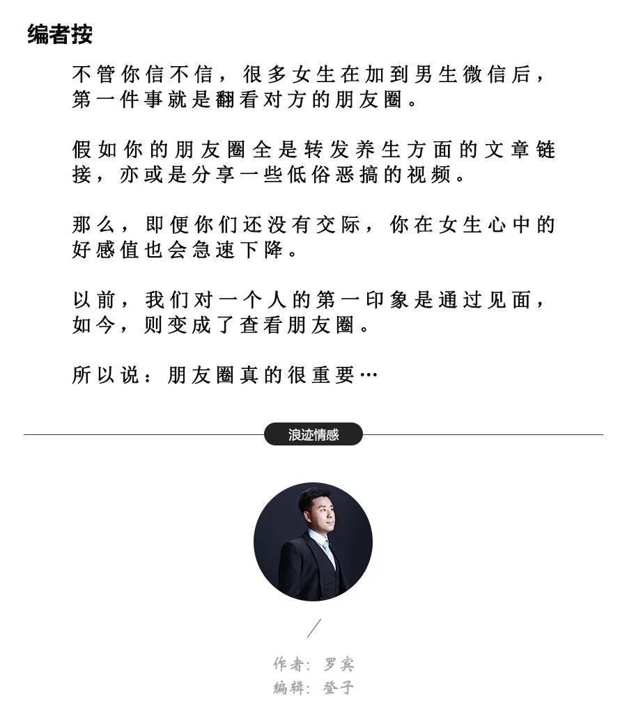 能吸引女生的朋友圈，1000个女神必点的朋友圈第1张