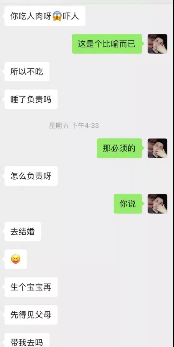 能吸引女生的朋友圈，1000个女神必点的朋友圈第3张