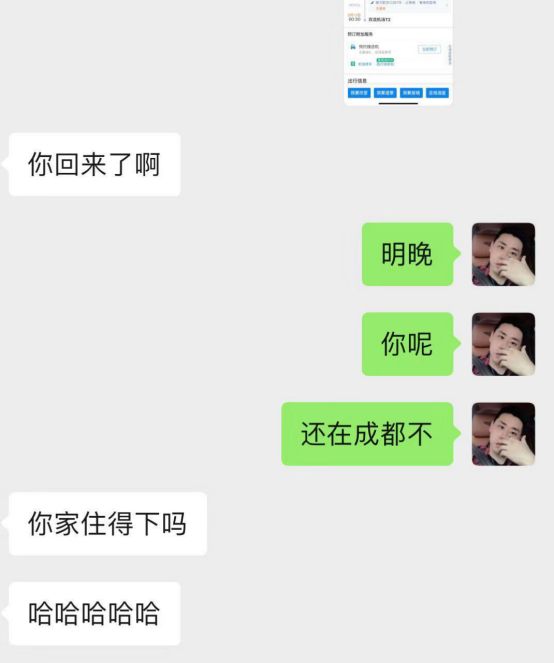 能吸引女生的朋友圈，1000个女神必点的朋友圈第5张