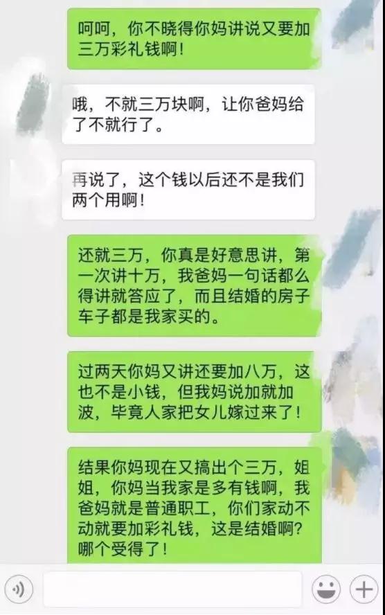 为什么越来越多的人不愿意结婚了？第19张