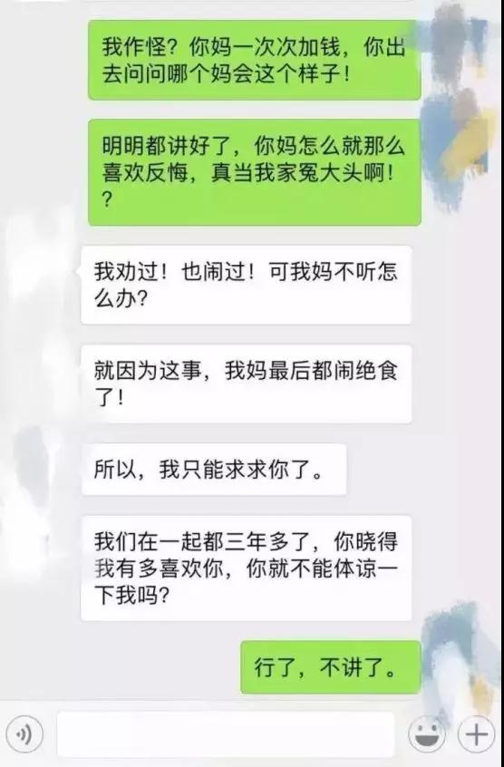 为什么越来越多的人不愿意结婚了？第21张