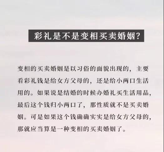 为什么越来越多的人不愿意结婚了？第22张