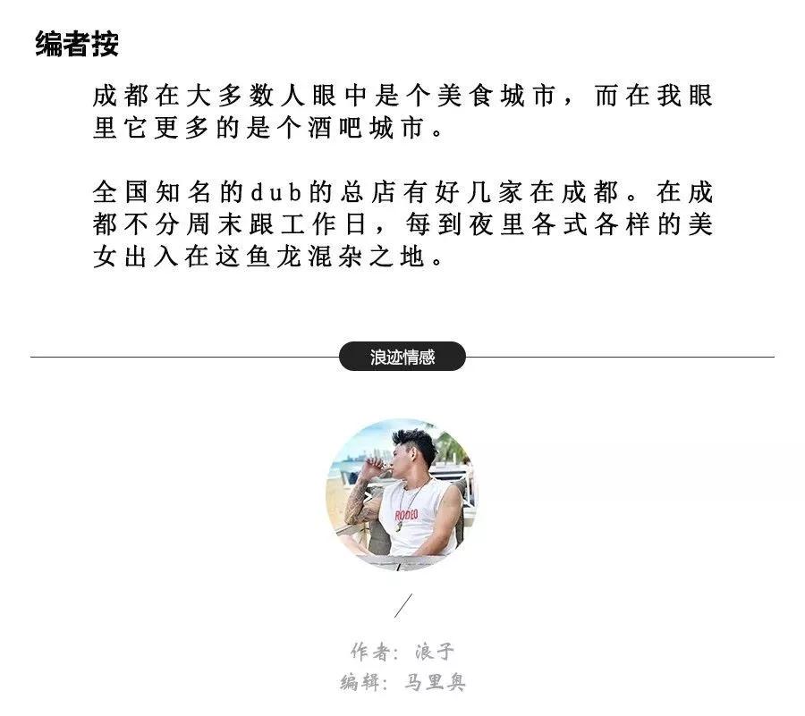 杭州俄罗斯混血女：借我1W块，不然拉黑，最后却相约普吉岛（第1张