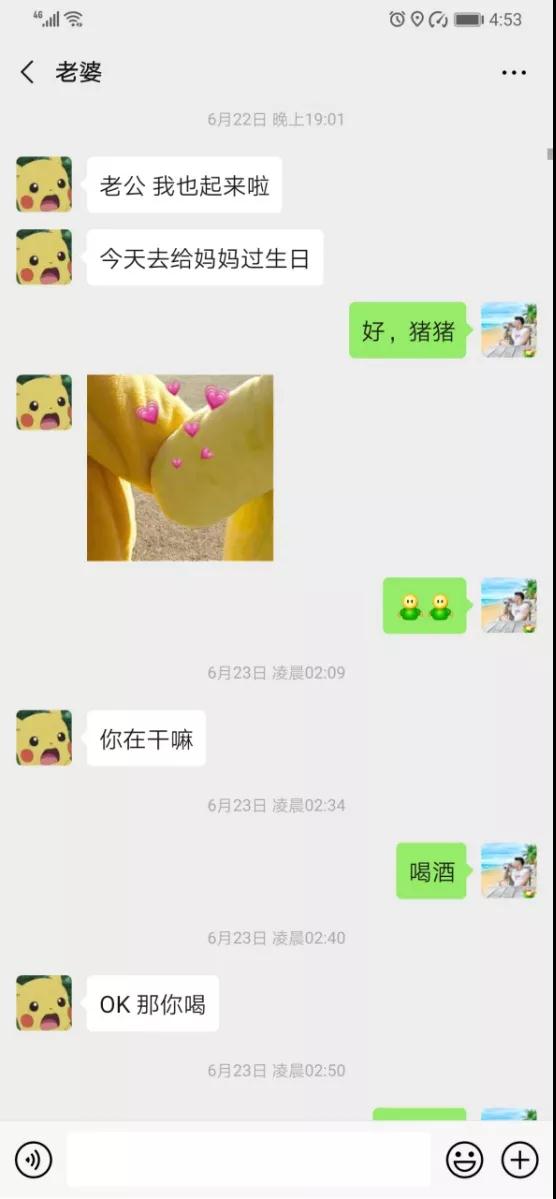 杭州俄罗斯混血女：借我1W块，不然拉黑，最后却相约普吉岛（第9张