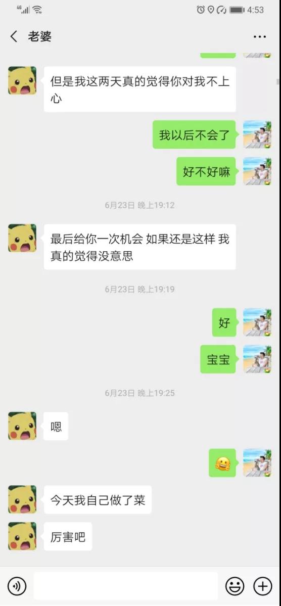 杭州俄罗斯混血女：借我1W块，不然拉黑，最后却相约普吉岛（第10张