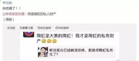 徐峥朋友圈表白陶虹，时间并没有淡化他们的感情第1张