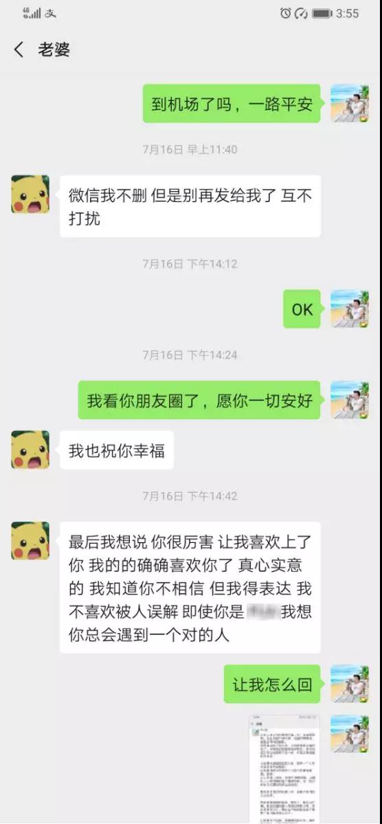 杭州俄罗斯混血女：面对22cm的身高落差，白天冷若冰霜，夜里千第9张