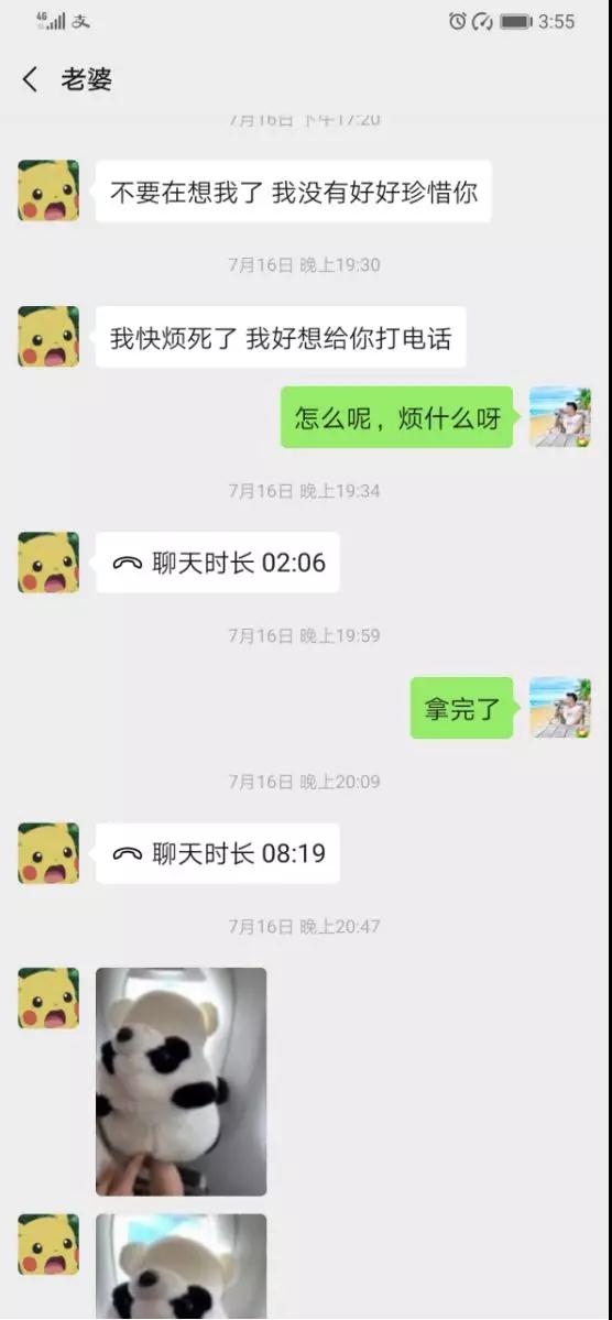 杭州俄罗斯混血女：面对22cm的身高落差，白天冷若冰霜，夜里千第10张