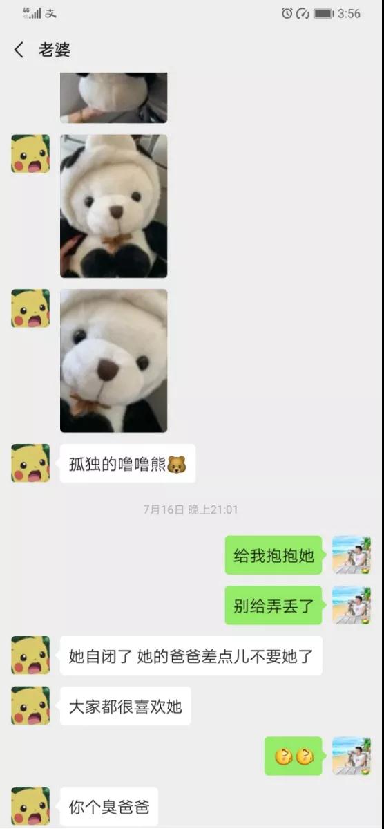 杭州俄罗斯混血女：面对22cm的身高落差，白天冷若冰霜，夜里千第12张