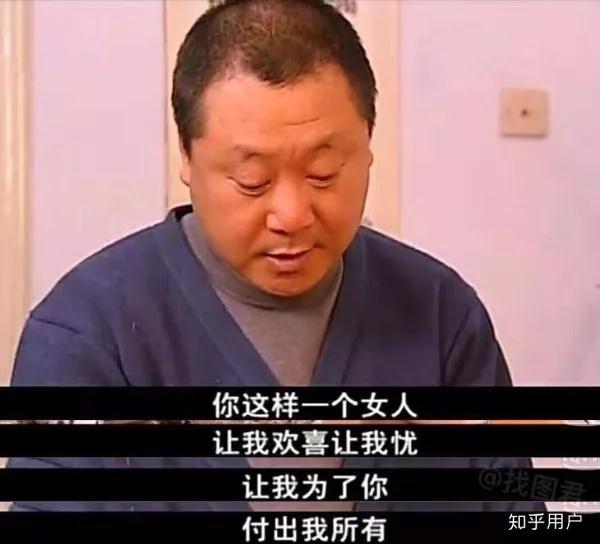 舔狗是什么意思？为什么会处在爱情鄙视链的最末端？第7张