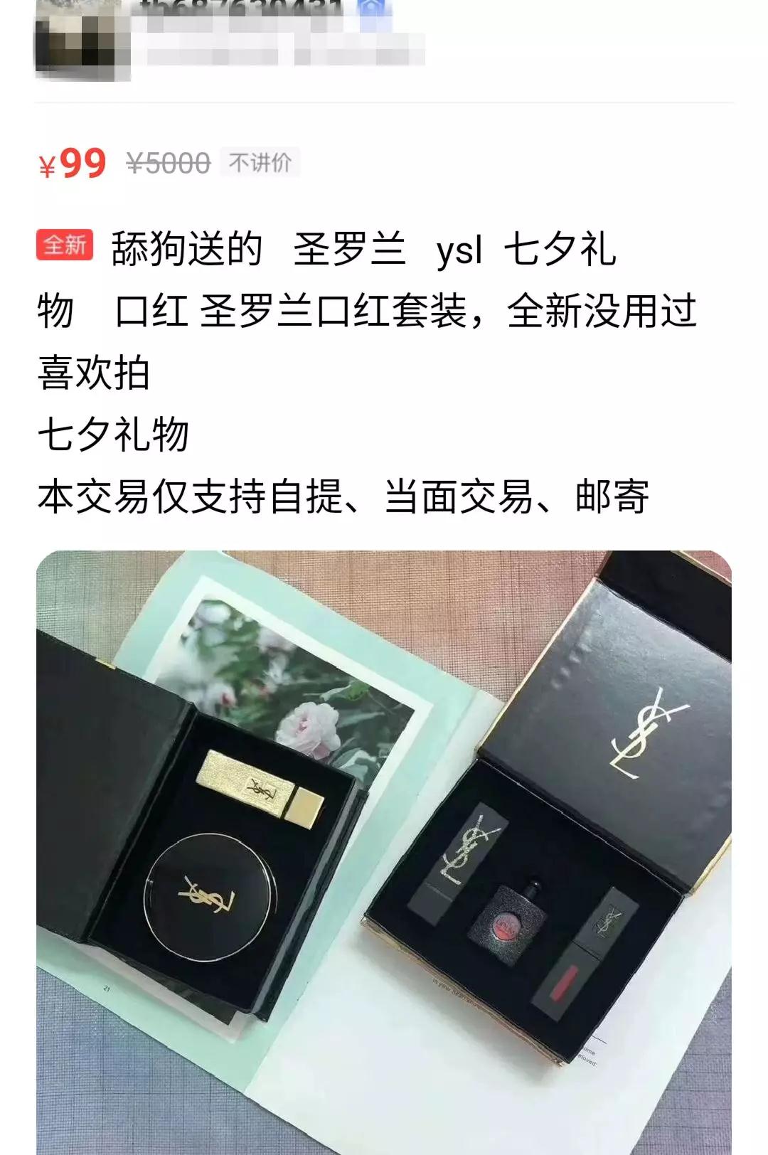 舔狗是什么意思？为什么会处在爱情鄙视链的最末端？第9张