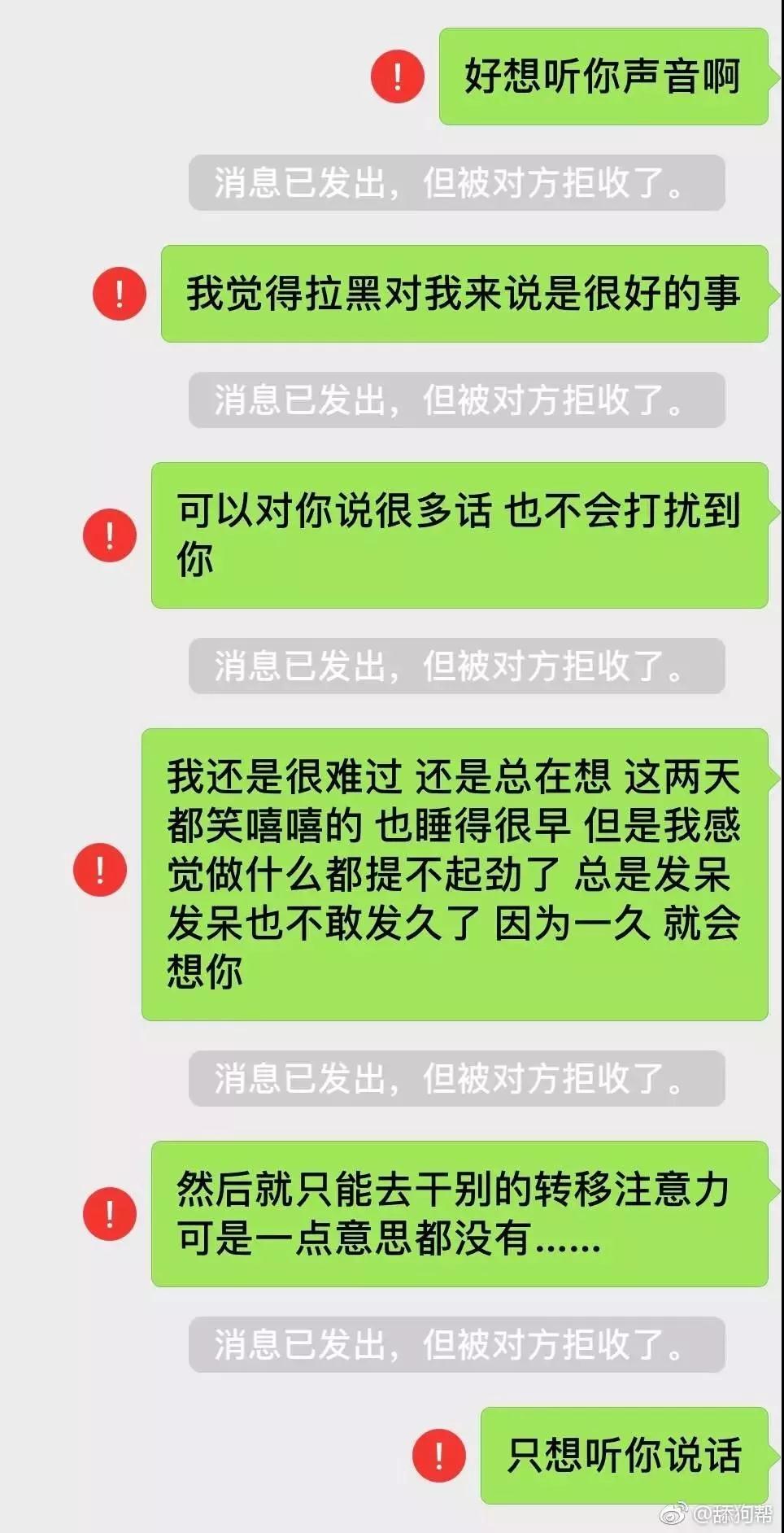 舔狗是什么意思？为什么会处在爱情鄙视链的最末端？第14张