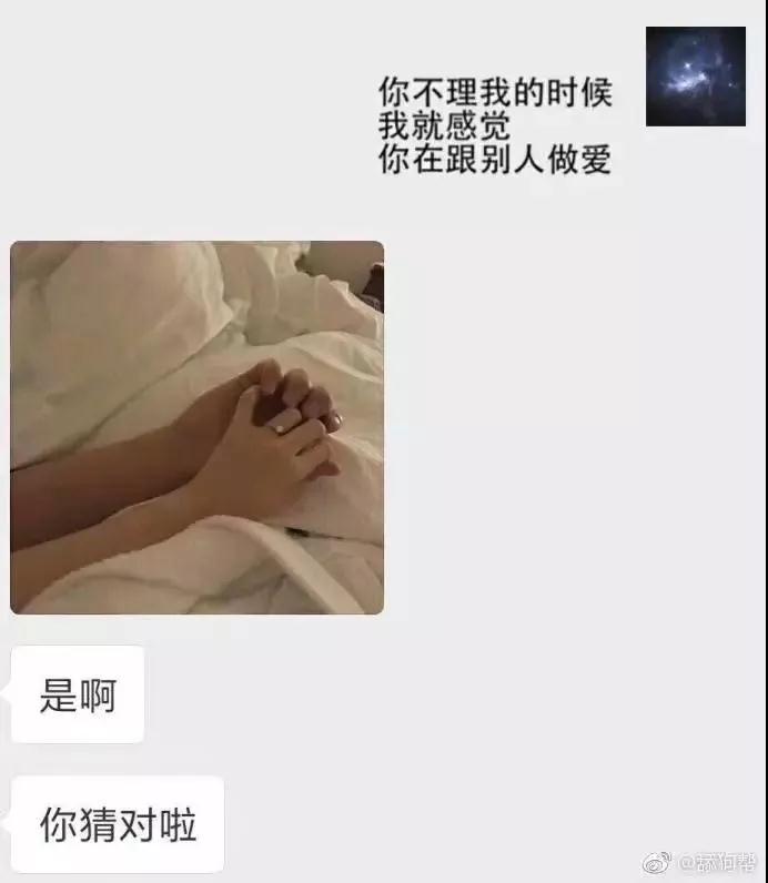 舔狗是什么意思？为什么会处在爱情鄙视链的最末端？第13张